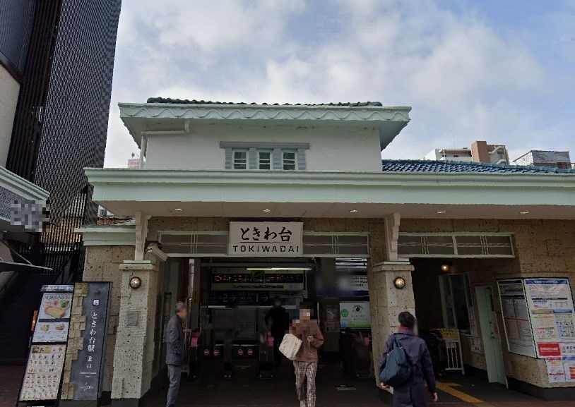 東京都板橋区南常盤台1丁目の物件情報