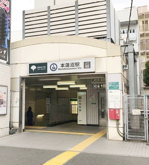 東京都板橋区蓮沼町の物件情報
