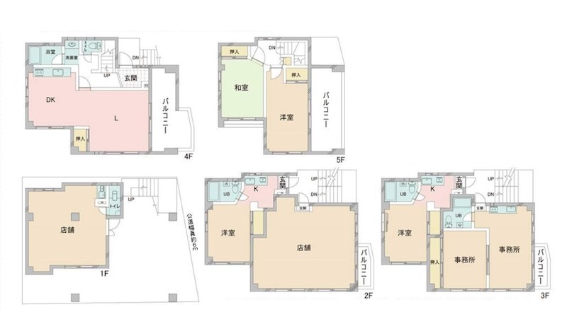 東京都八王子市明神町２丁目の物件情報