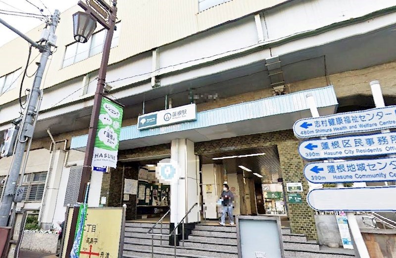 東京都板橋区蓮根2丁目の物件情報